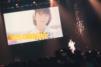 「真っ白なキャンバス全国ツアー2023 『だから夢、だけど現』 」ファイナル公演の様子。（撮影：真島洸）