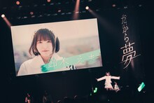 「真っ白なキャンバス全国ツアー2023 『だから夢、だけど現』 」ファイナル公演の様子。（撮影：真島洸）