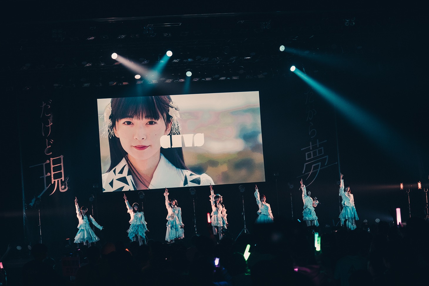 「真っ白なキャンバス全国ツアー2023 『だから夢、だけど現』 」ファイナル公演の様子。（撮影：真島洸）