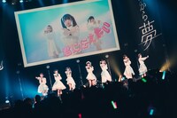 「真っ白なキャンバス全国ツアー2023 『だから夢、だけど現』 」ファイナル公演の様子。（撮影：真島洸）