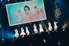 「真っ白なキャンバス全国ツアー2023 『だから夢、だけど現』 」ファイナル公演の様子。（撮影：真島洸）