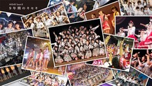 「AKB48 Team 8 9年間のキセキ」キービジュアル (c)AKB48