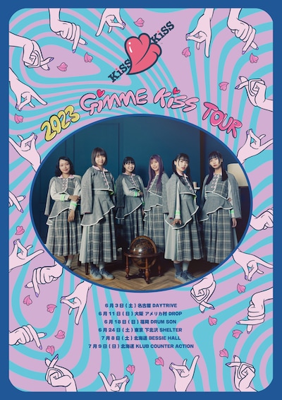 「GiMME KiSS TOUR」告知画像