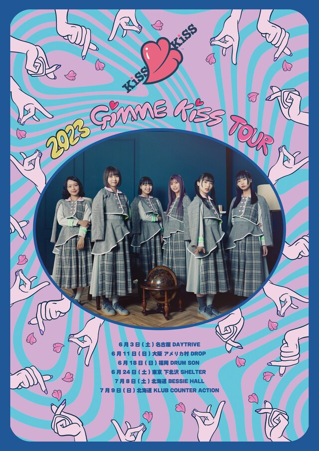 「GiMME KiSS TOUR」告知画像