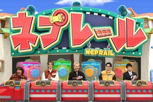 左から堀内健、やまと、ひゅうが、ゆうた、林修。 (c)フジテレビ