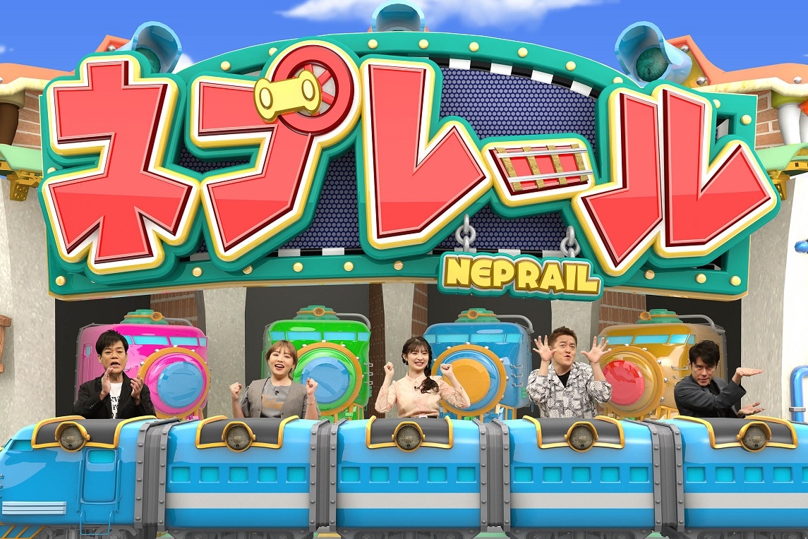 左から名倉潤、野呂佳代、武藤十夢、井戸田潤、原田泰造。 (c)フジテレビ