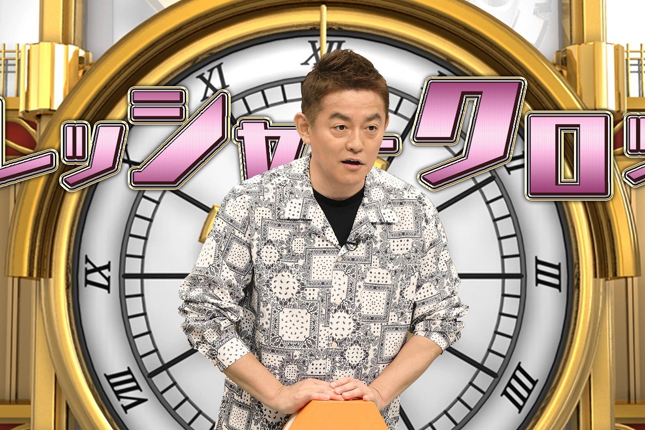 井戸田潤 (c)フジテレビ