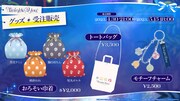 「hololive 5th Generation Live "Twinkle 4 You"」グッズ情報