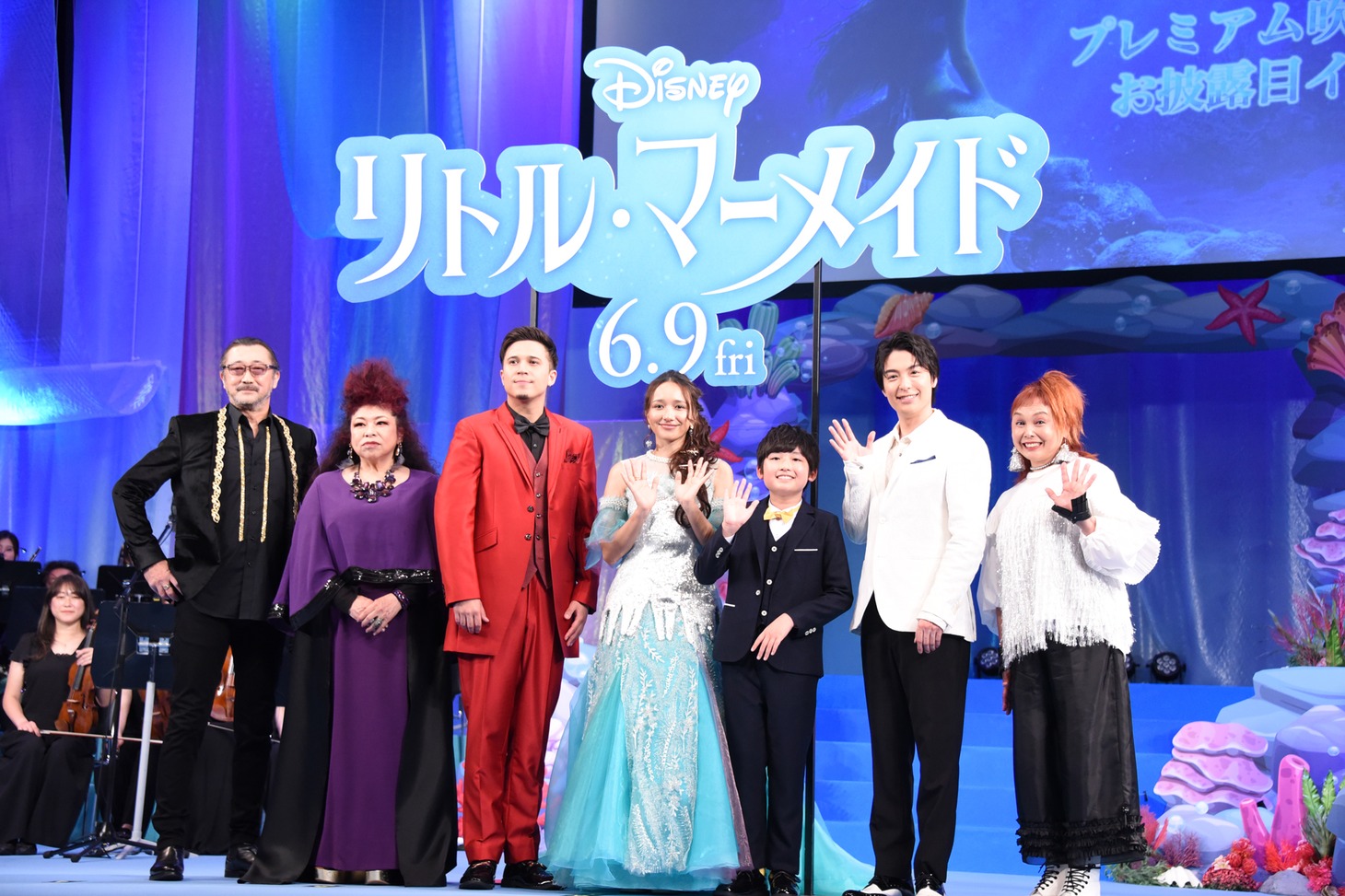 映画「リトル・マーメイド」のプレミアム吹き替え版声優お披露目イベントの様子。