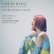 Furui Riho「Furui Riho Oneman Live 2023 -Introduction-」告知ビジュアル