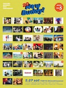 「New Buddy!(東京編)」第5弾出演アーティスト