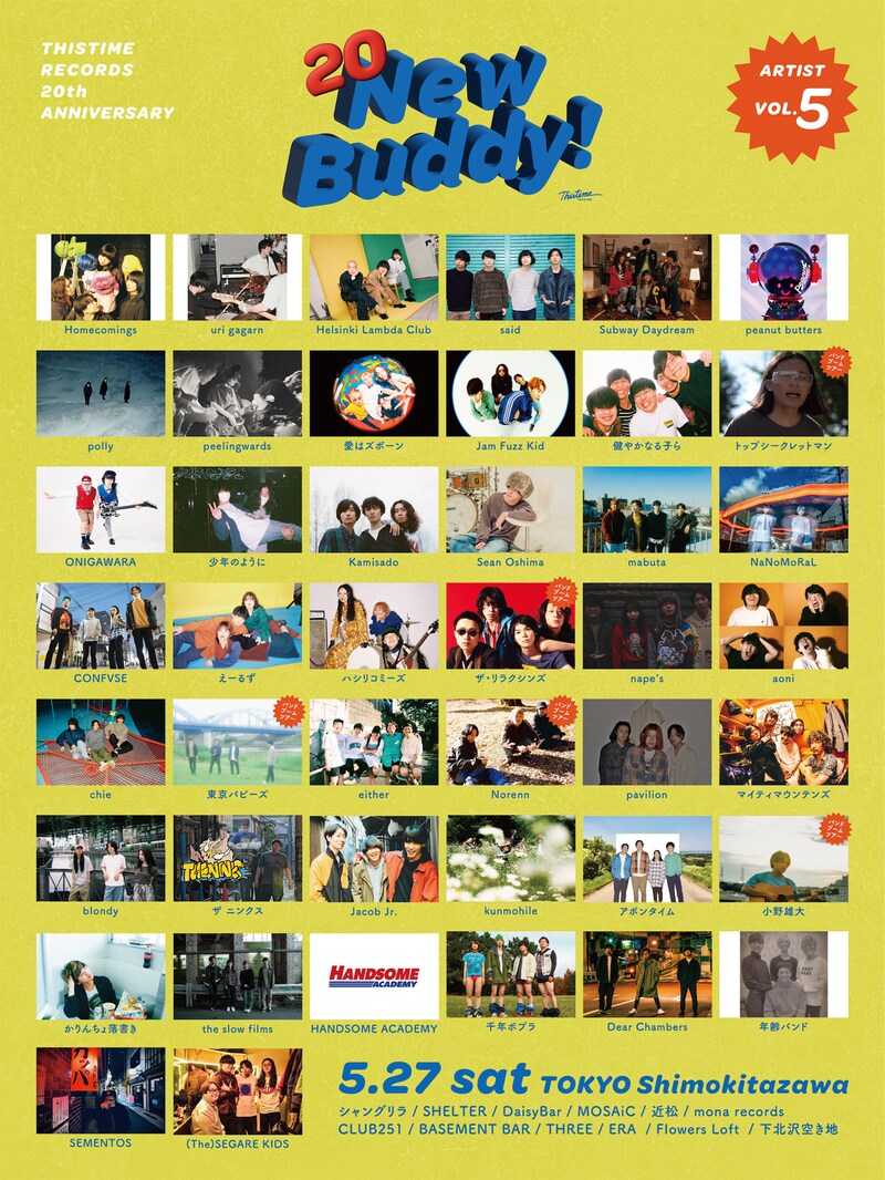 「New Buddy!(東京編)」第5弾出演アーティスト