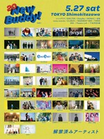 「New Buddy!（東京編）」解禁済み出演アーティスト