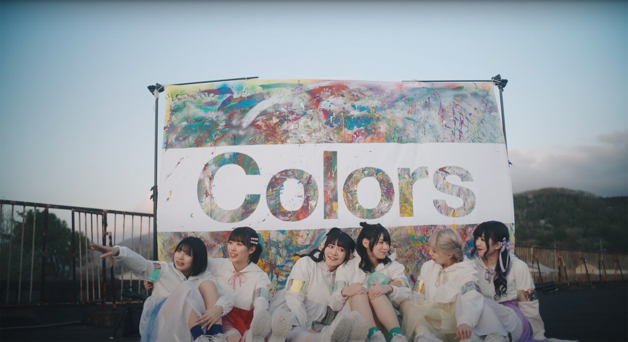 さとりモンスターが新曲「Colors」MV公開、作詞はcinema staff三島想平