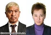 左から松本人志（ダウンタウン）、中居正広。