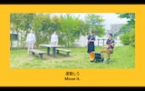 運動するアグネス吉井(左)と演奏する左右(右)。