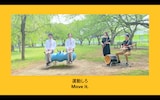 運動するアグネス吉井(左)と演奏する左右(右)。
