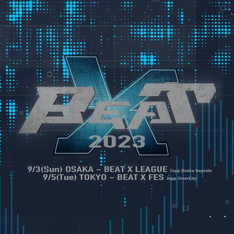「BEAT X 2023」告知ビジュアル