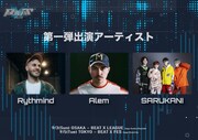 「BEAT X 2023」第1弾出演アーティスト