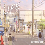 GReeeeN「育休刑事」主題歌が配信リリース決定、今日からラジオOA解禁