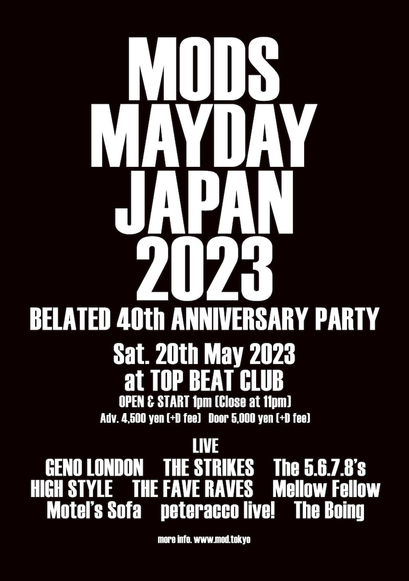 「MODS MAYDAY JAPAN 2023 BELATED 40th ANNIVERSARY PARTY」フライヤー