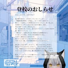 転校生コメント