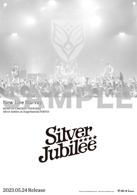 BUMP OF CHICKEN「BUMP OF CHICKEN TOUR 2022 Silver Jubilee at Zepp Haneda（TOKYO）」特典ポスターサンプル画像