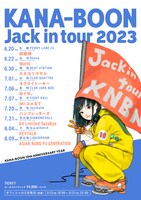 「KANA-BOON Jack in tour 2023」フライヤー
