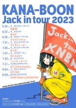 「KANA-BOON Jack in tour 2023」告知画像