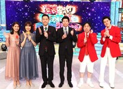 「爆笑そっくり ものまね紅白歌合戦スペシャル」(c)フジテレビ