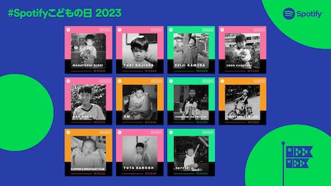 「『Works』プレイリスト」特別企画の参加アーティスト。