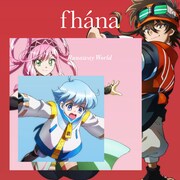 fhana「Runaway World」通常盤ジャケット