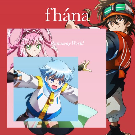fhana「Runaway World」通常盤ジャケット