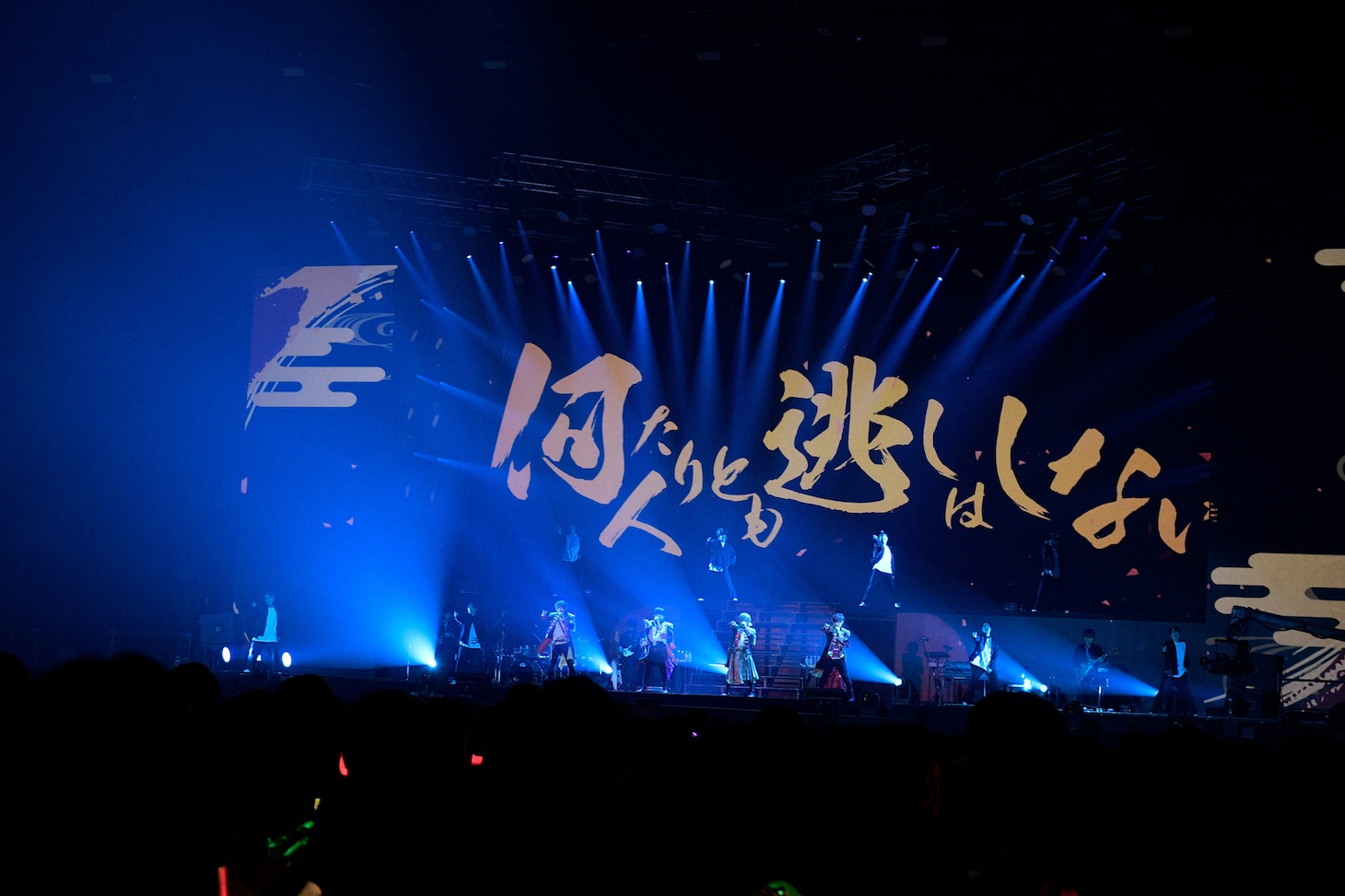 浦島坂田船「浦島坂田船 10th Anniversary ～Memorial Live～」の様子。