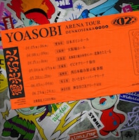 「YOASOBI ARENA TOUR 2023 “電光石火”」ビジュアル