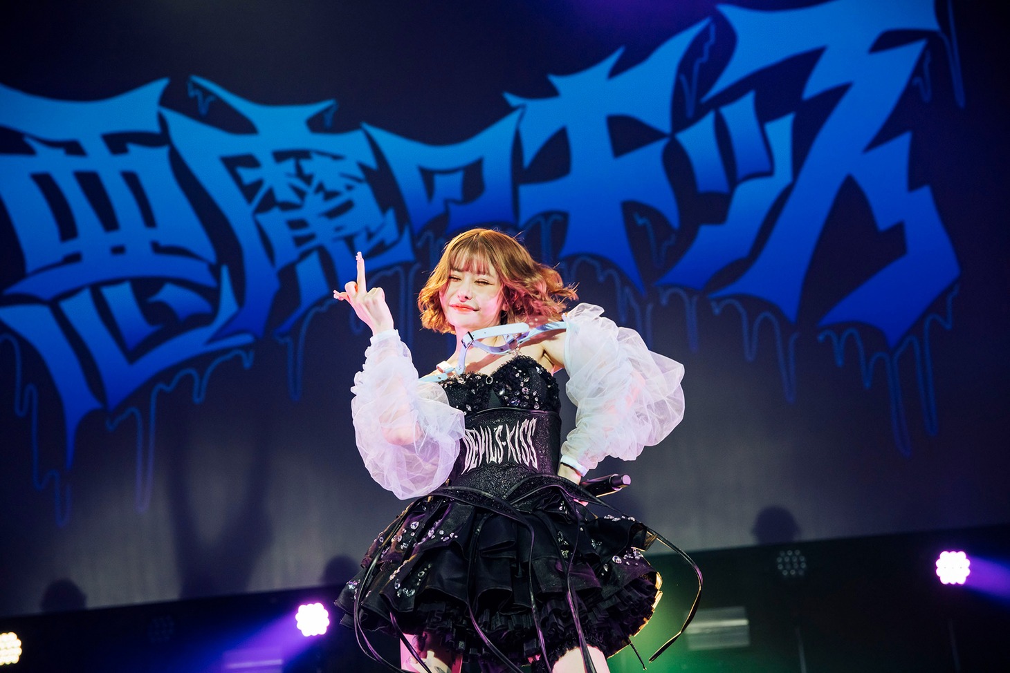 戦慄かなの（悪魔のキッス）（Photo by yokoyama masato）