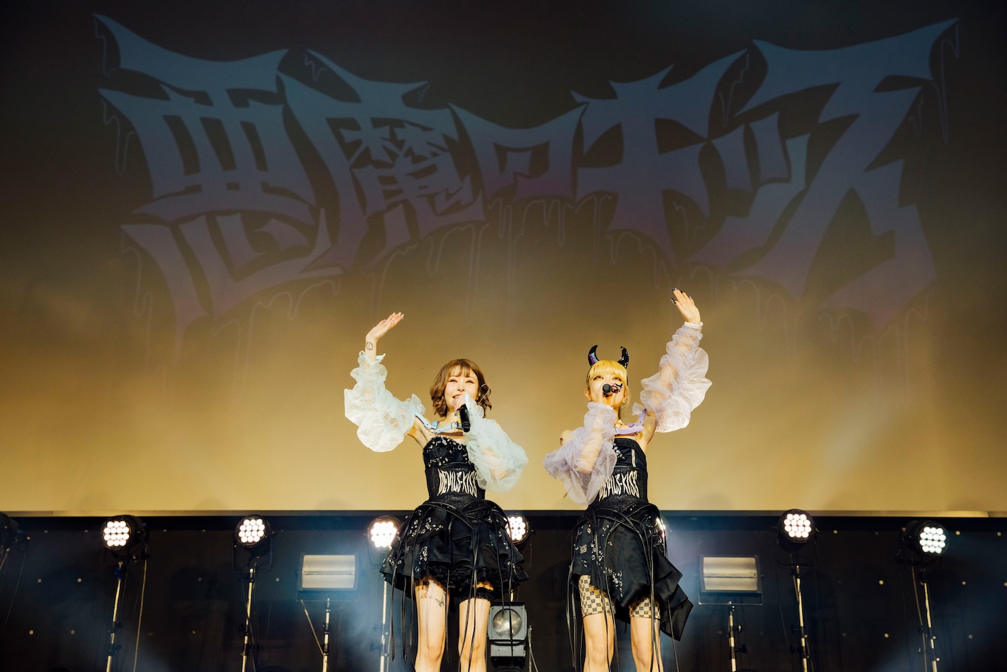悪魔のキッス（Photo by yokoyama masato）