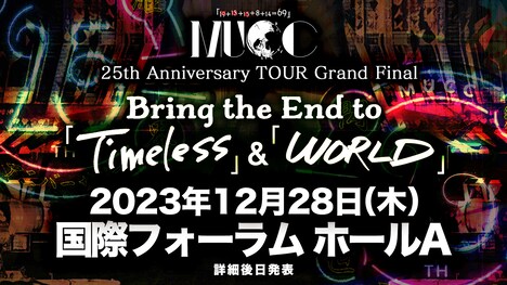 「MUCC 25th Anniversary TOUR Grand Final Bring the End to『Timeless』&『WORLD』」告知ビジュアル