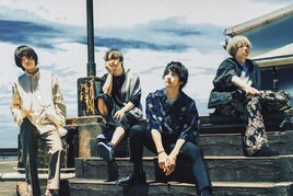 Lenny code fiction、嘘のない言葉をつづった新曲「幸せとは」配信