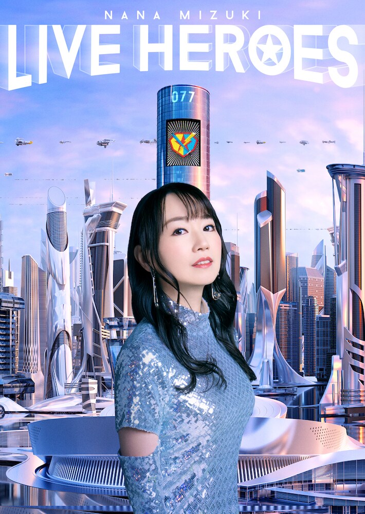水樹奈々「NANA MIZUKI LIVE HEROES」法人別オリジナル特典 - 水樹奈々