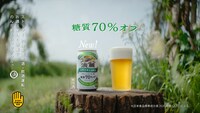 「淡麗グリーンラベル」テレビCM「GREEN JUKEBOX 居篇」より。