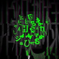 703号室「非釈迦様」配信ジャケット