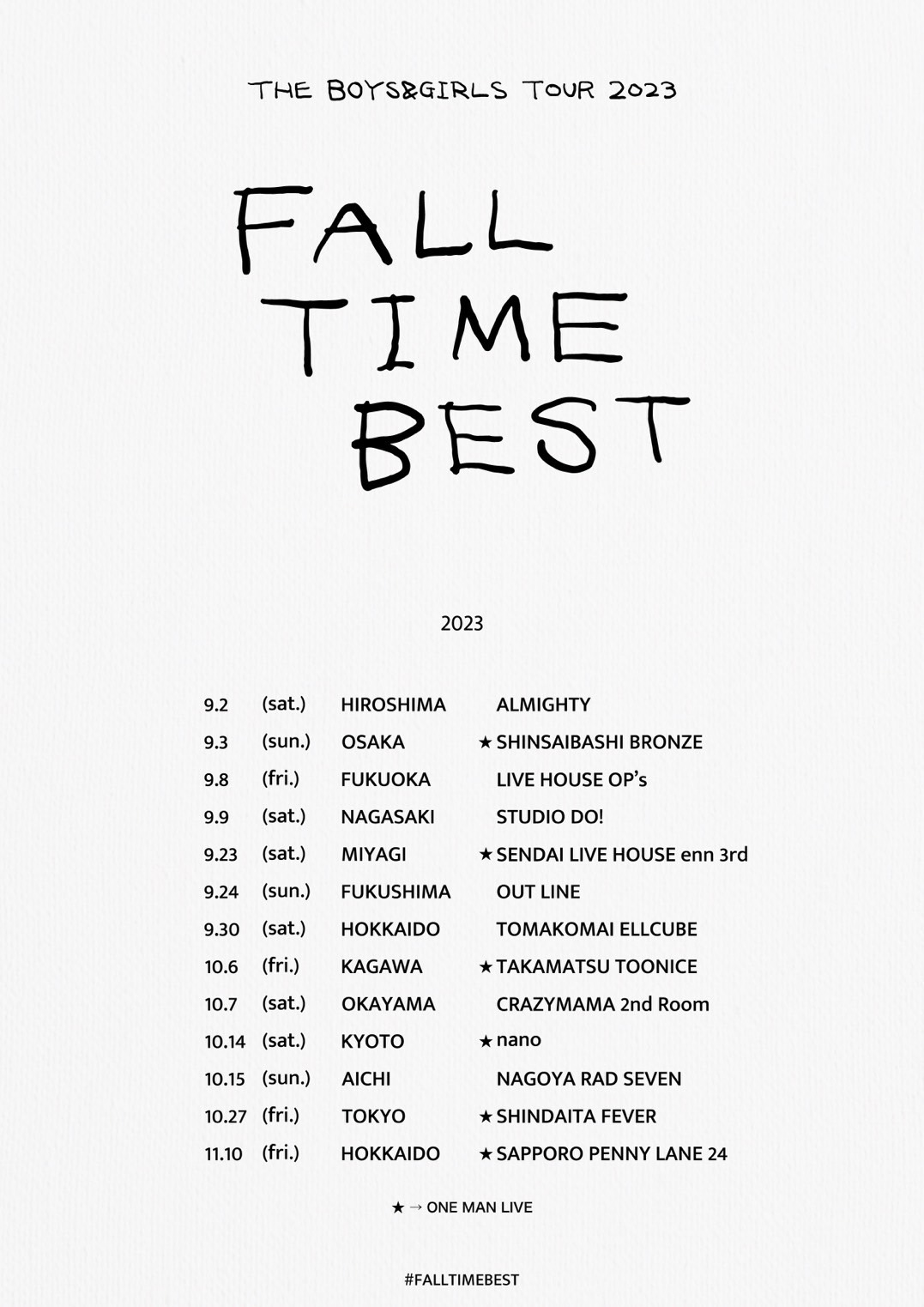 「THE BOYS&GIRLS TOUR 2023 "FALL TIME BEST"」フライヤー