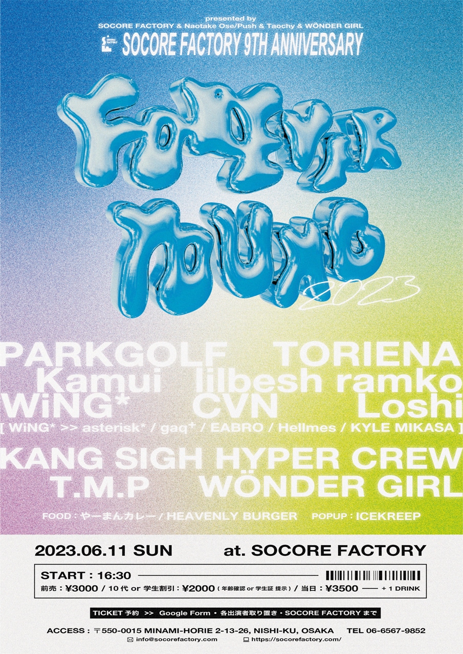Socore Factoryの9周年企画にT.M.P、KANG SIGH HYPER CREW、WONDER GIRLら