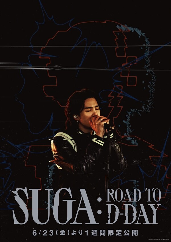 「SUGA: Road to D-DAY」劇場版告知ポスター (c)2023 BIGHIT MUSIC & HYBE. ALL Rights Reserved.