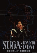 「SUGA: Road to D-DAY」劇場版告知ポスター (c)2023 BIGHIT MUSIC & HYBE. ALL Rights Reserved.