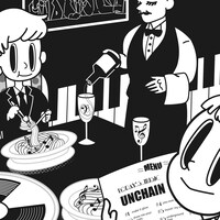 「Dan Dan Dance!!!」配信ジャケット