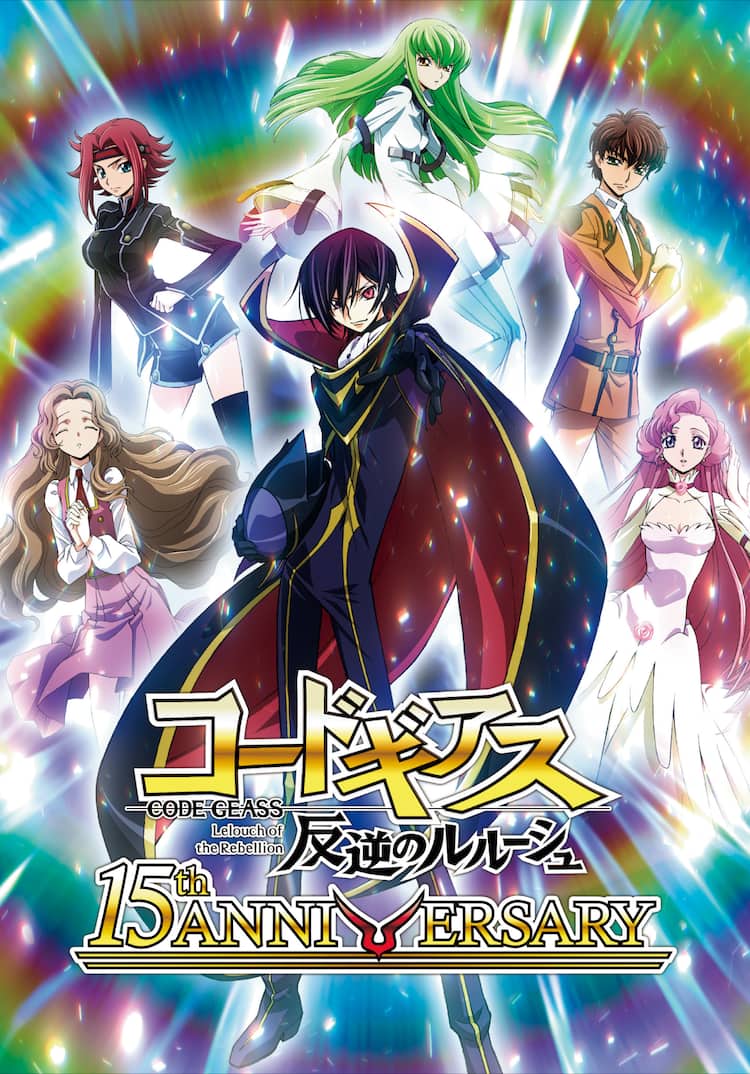 コードギアス 反逆のルルーシュ Blu-ray 全9巻＋R2(4巻) やむなく 