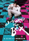 J-HOPEとSUGAの苦悩する姿が垣間見られるドキュメンタリー予告編公開