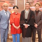 トータス松本「まつもtoなかい」でウルフルズ好き安藤サクラとトーク、ちゃんみな愛を語る高嶋政宏